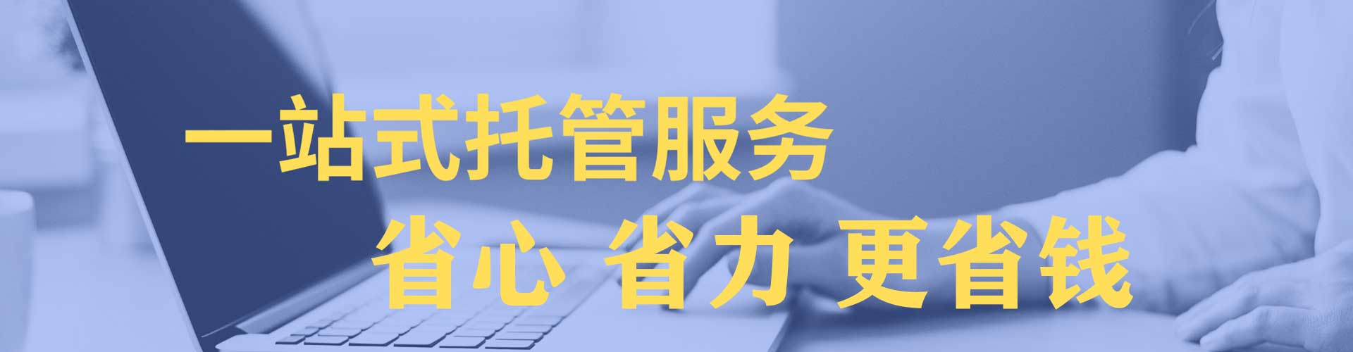 廉江sem优化